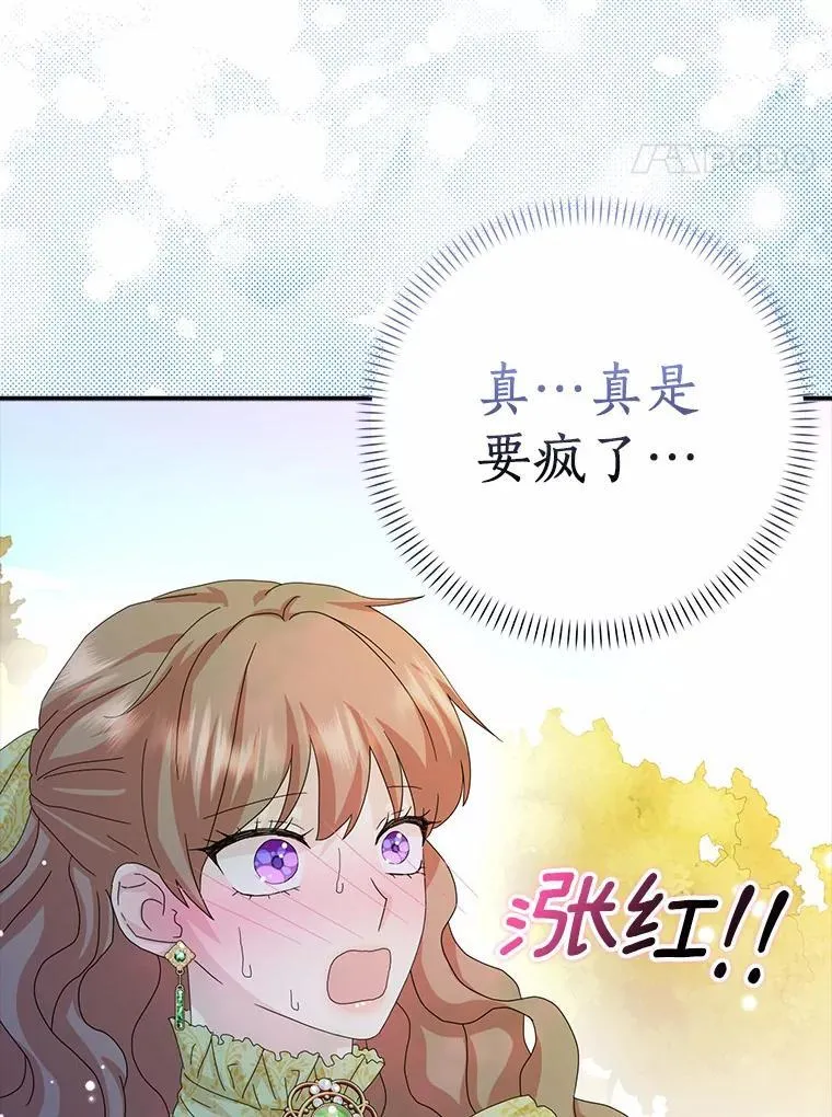 46.出游61