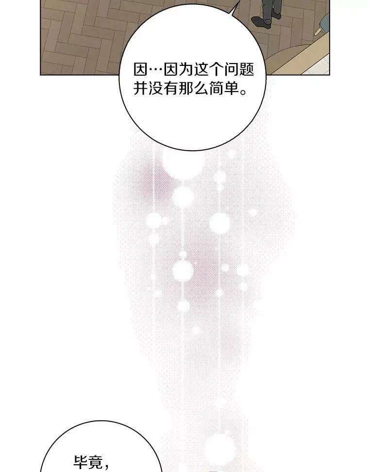 35.说服50