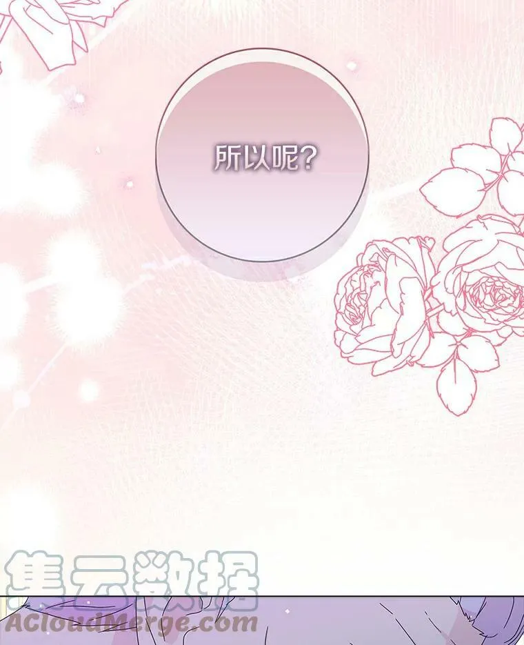 16.做你该做的事44