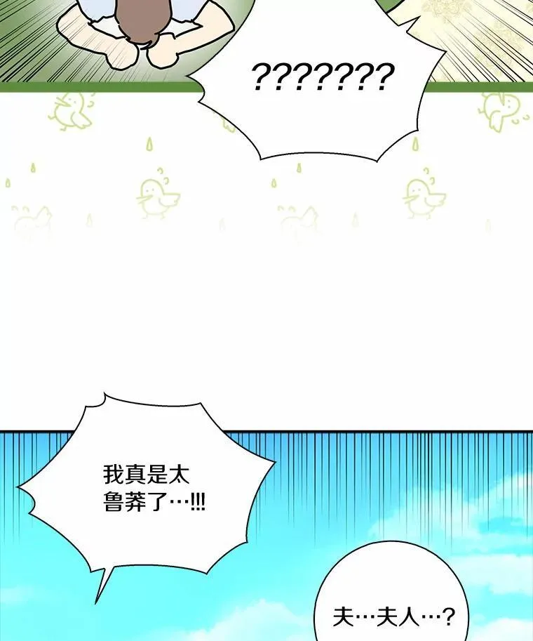 47.更爱惜自己一点62