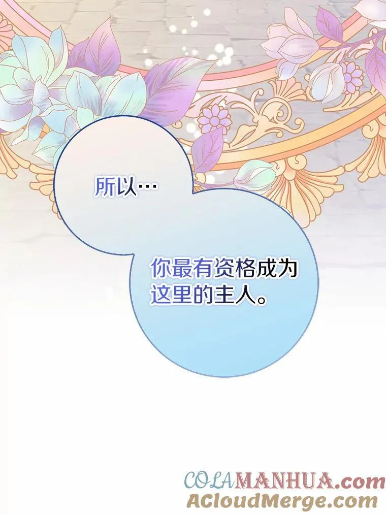 45.最有资格的人87