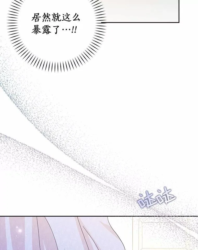 59.落下帷幕14