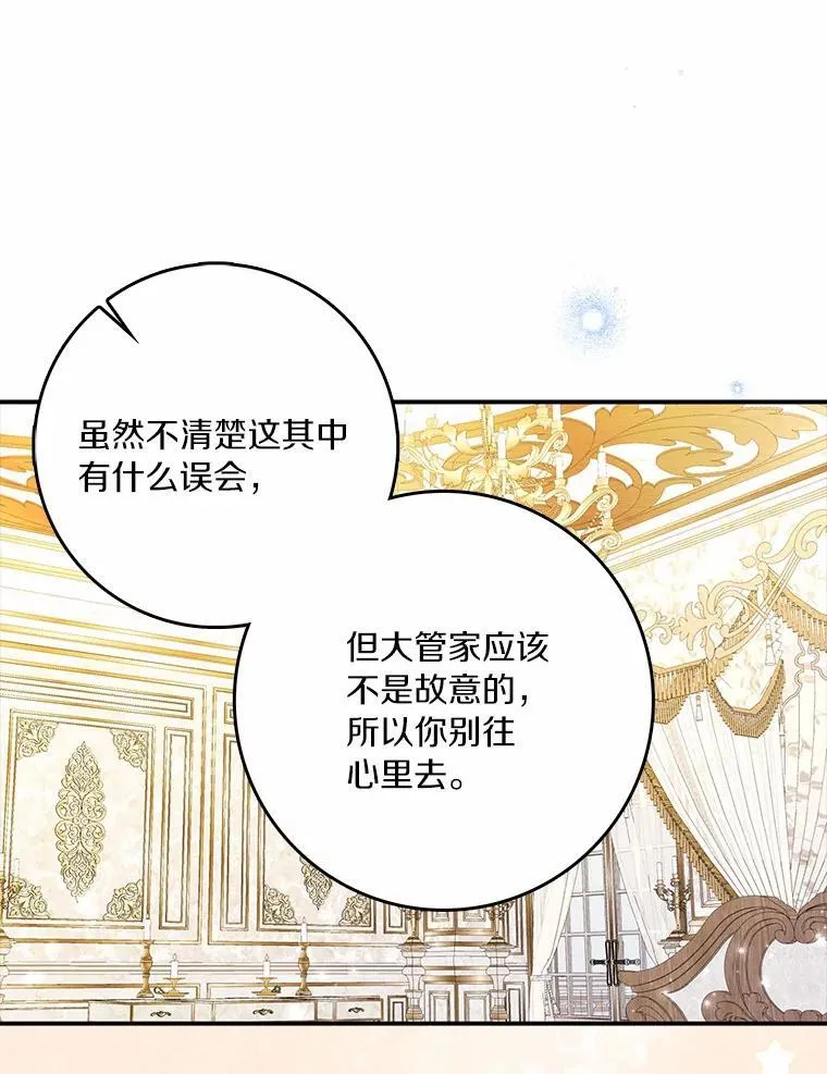 56.多番阻挠109