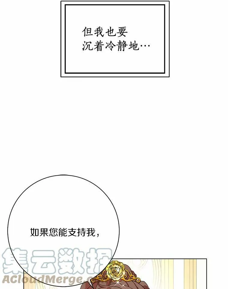 32.下套84