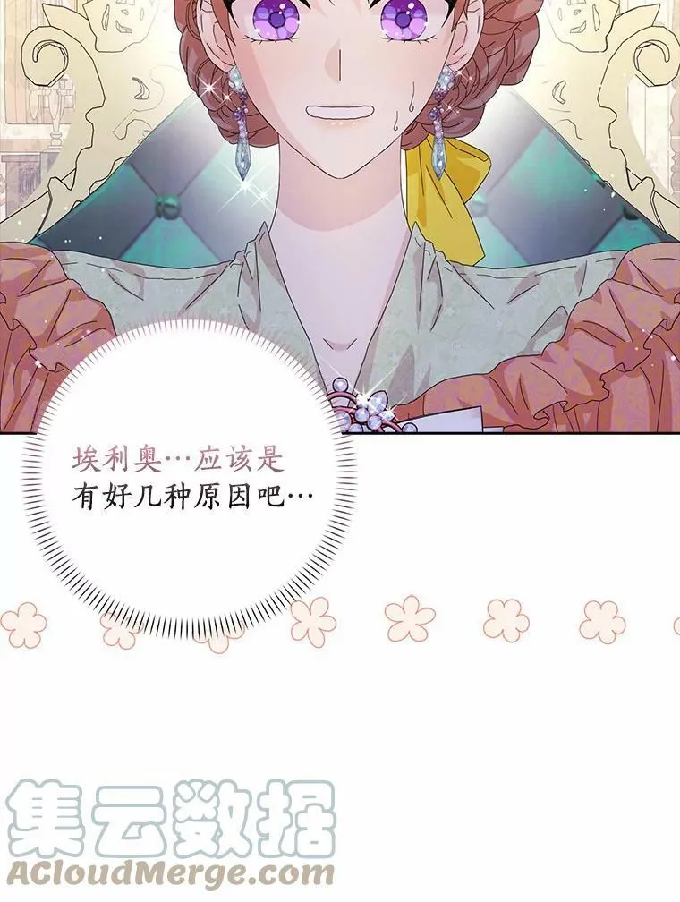 38.皇家学院30