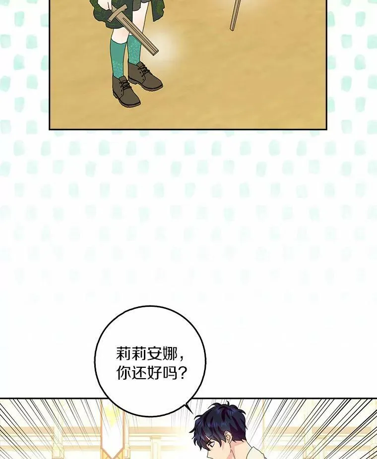 36.绝不退缩50