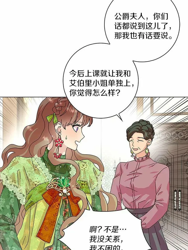 25.揭穿73