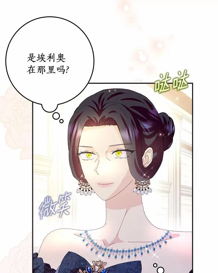 55.从中做梗27