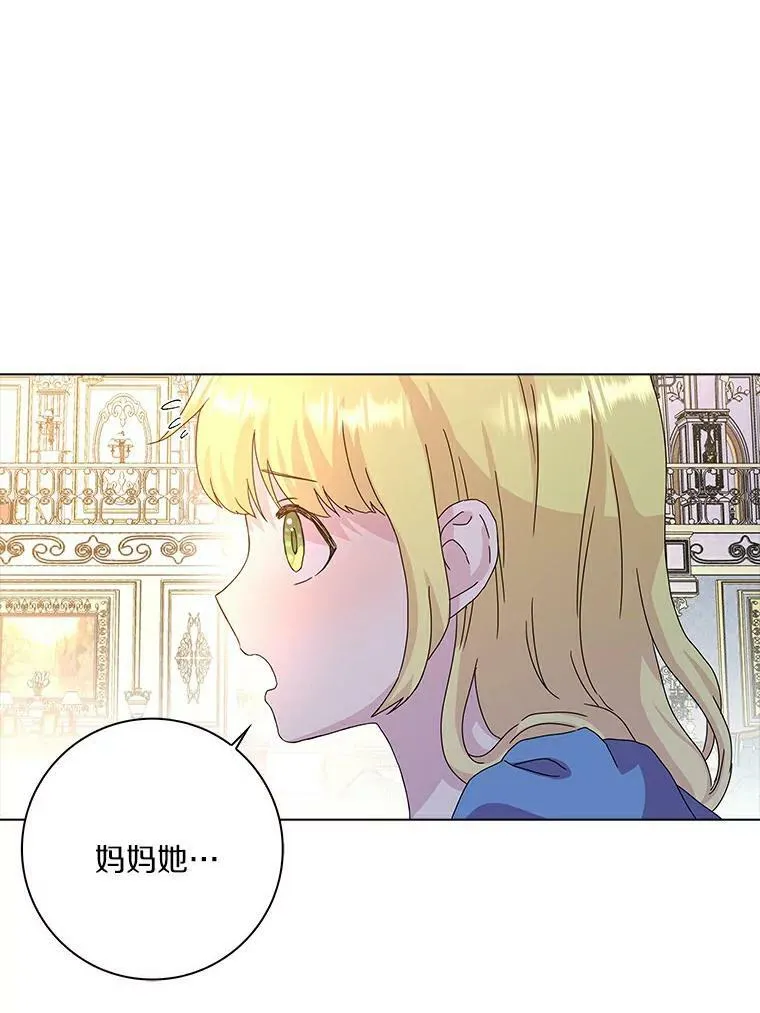 5.你的未婚妻55