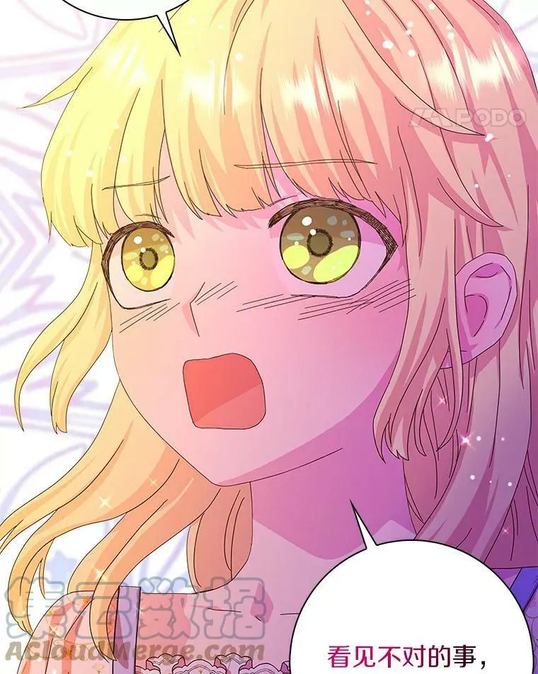 11.训斥78