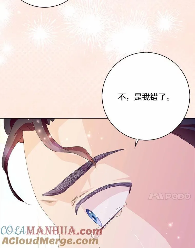 52.失去理智88