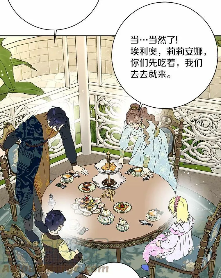 31.不速之客28