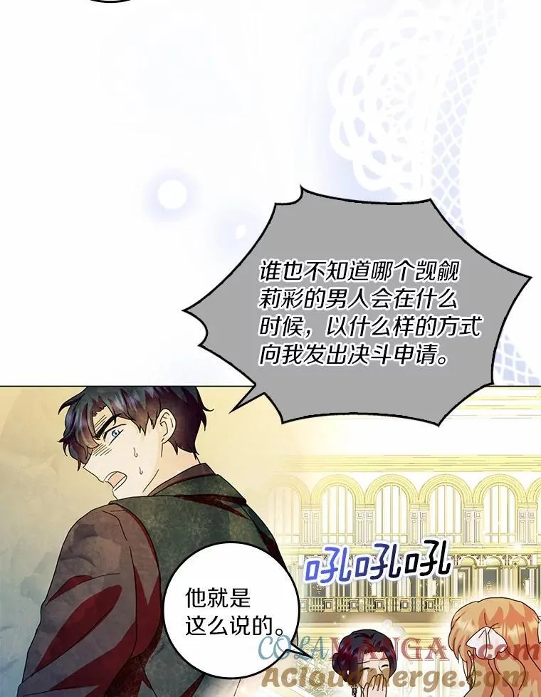 65.挑选舞会礼服108