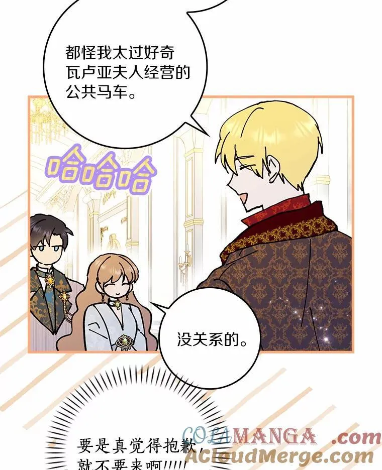 63.不速之客52