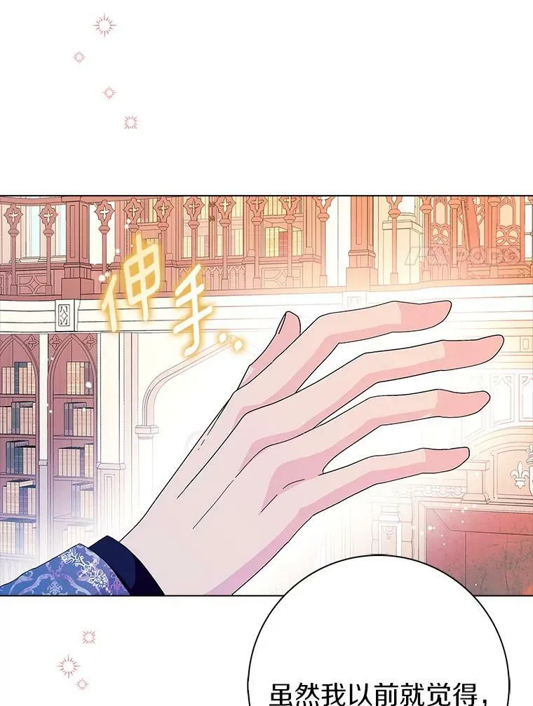 25.揭穿86