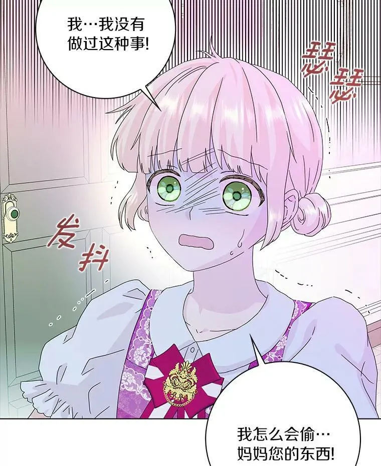 18.不想再失望27