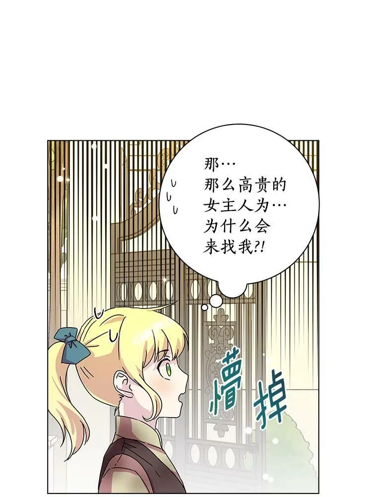 2.莉莉安娜111
