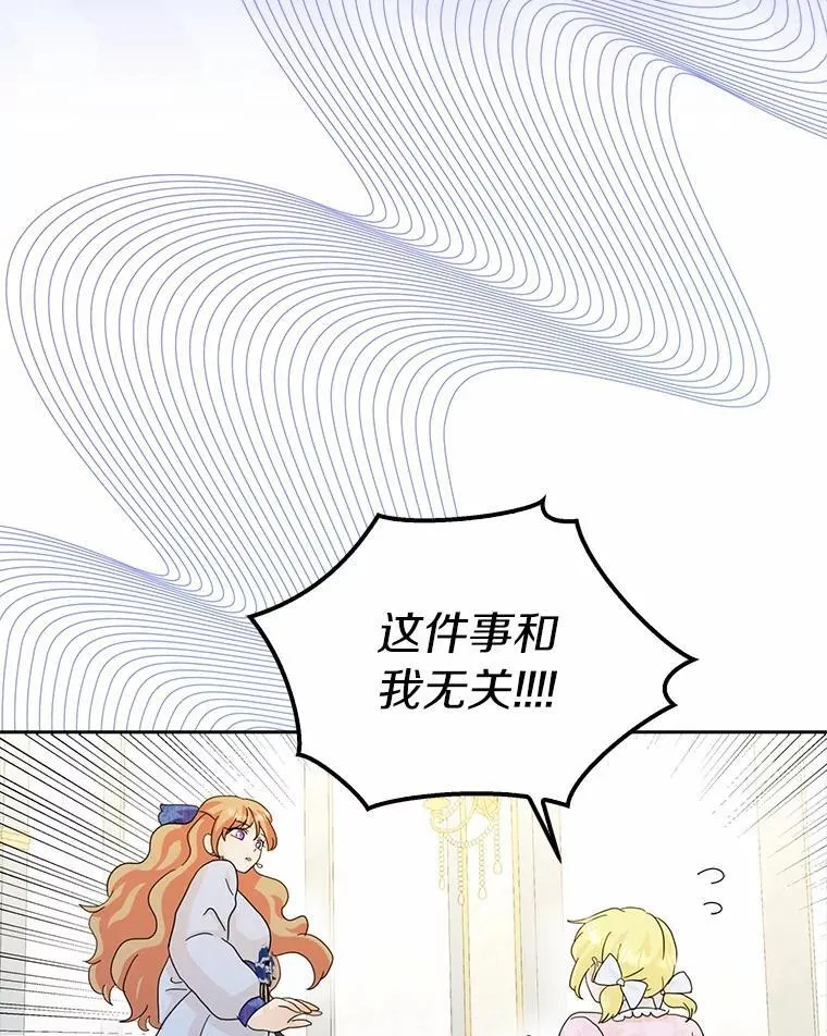 59.落下帷幕113