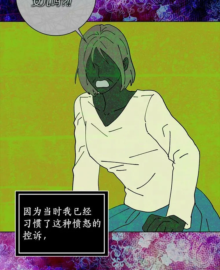 33.完胜69