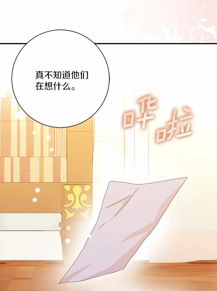 46.出游7