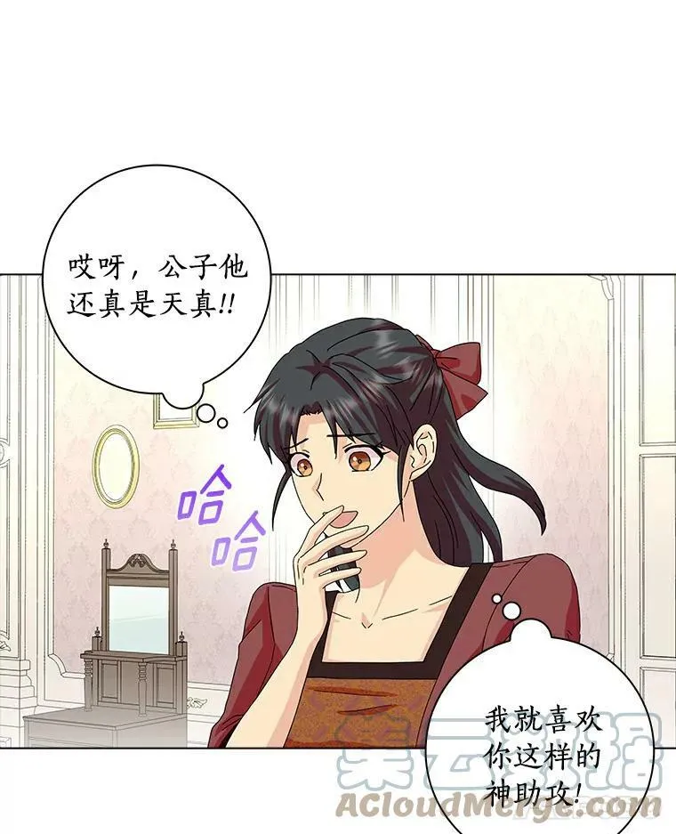 18.不想再失望56