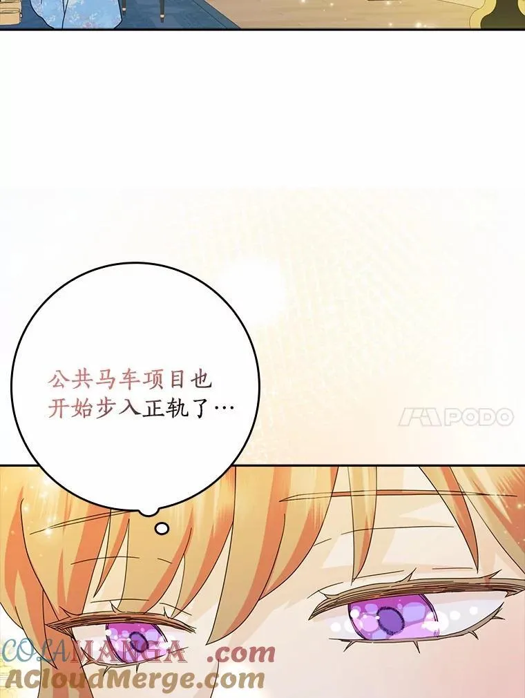 65.挑选舞会礼服44