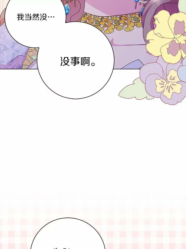 29.猜想19