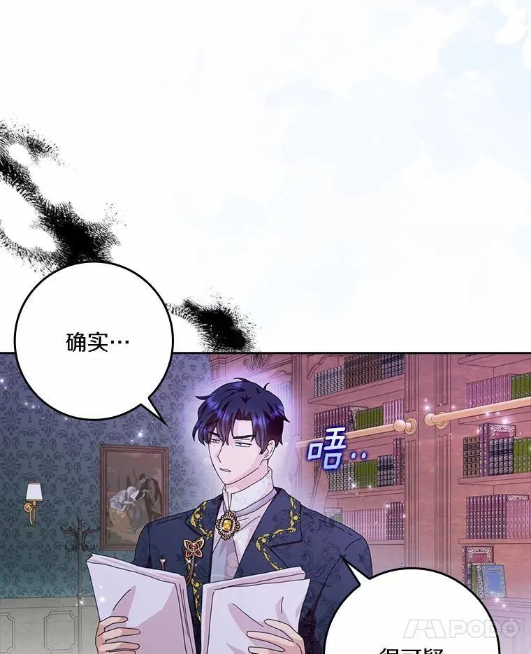57.可爱基因105