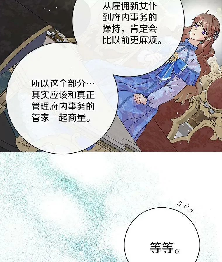 20.女主人62