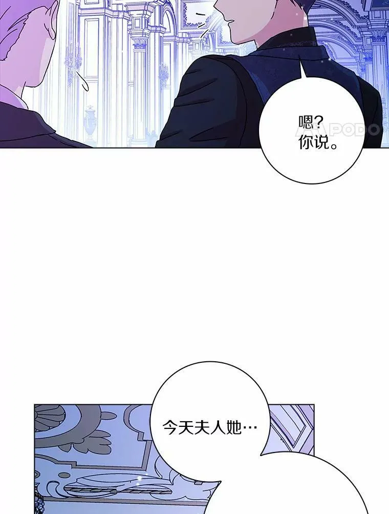 5.你的未婚妻77