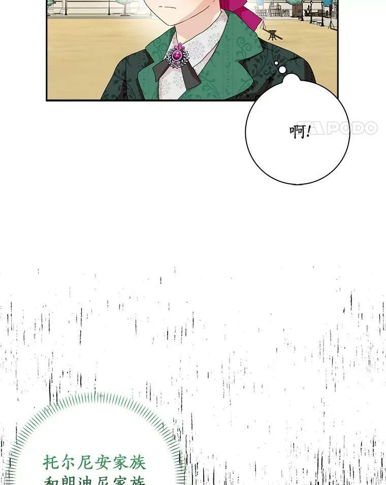 39.靠自己的力量45