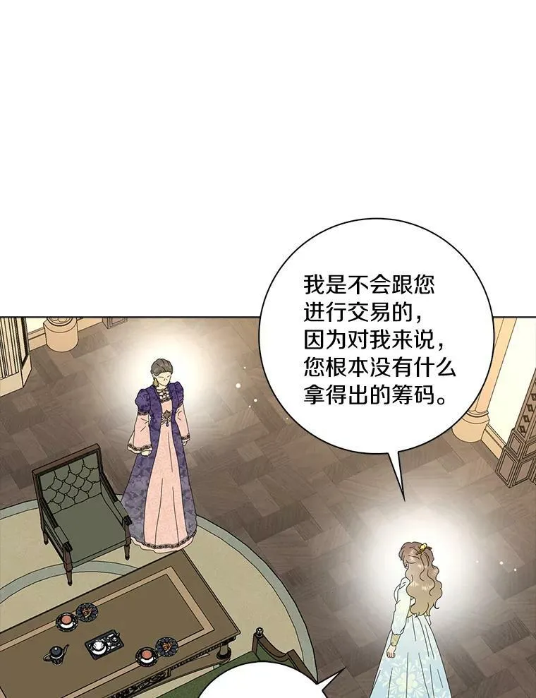 33.完胜90