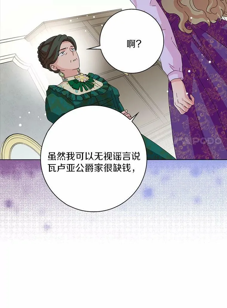 25.揭穿25