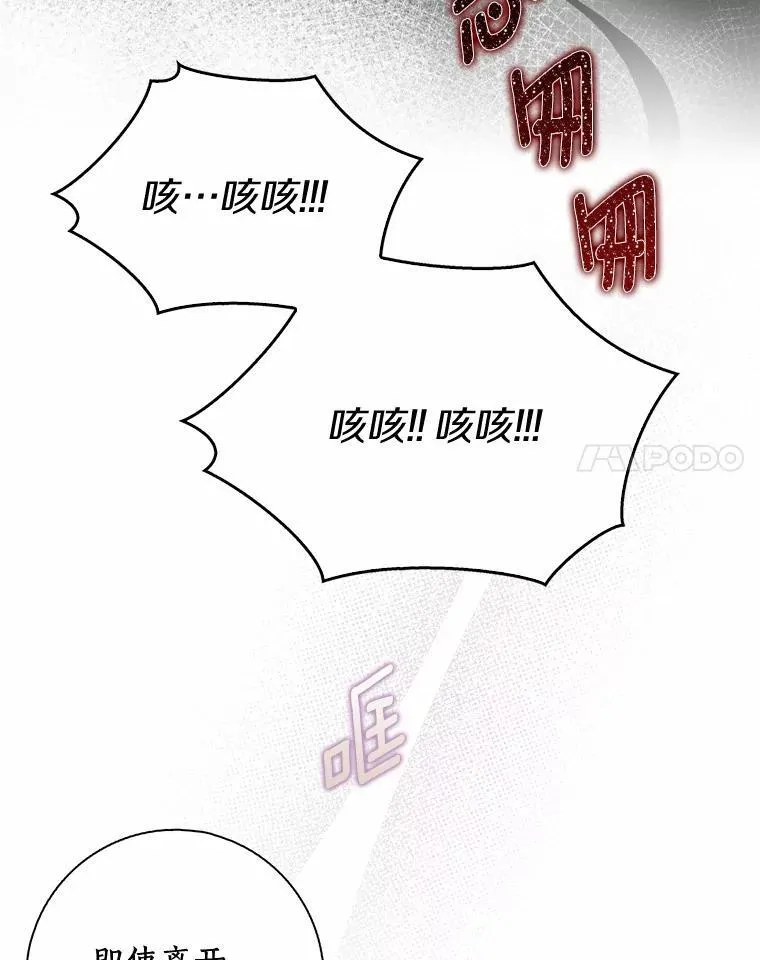 52.失去理智58