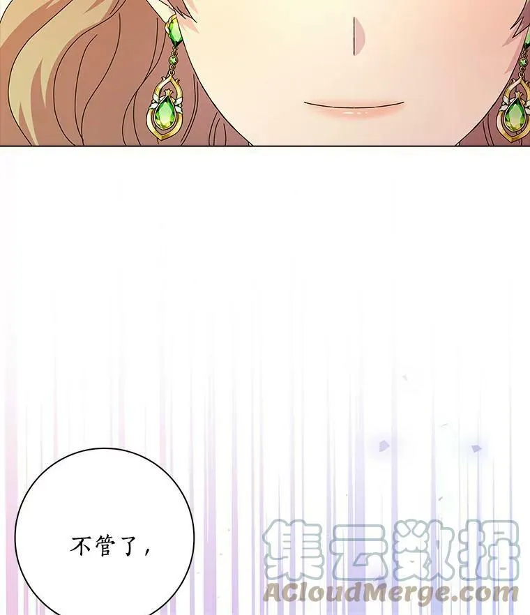 4.一起生活72