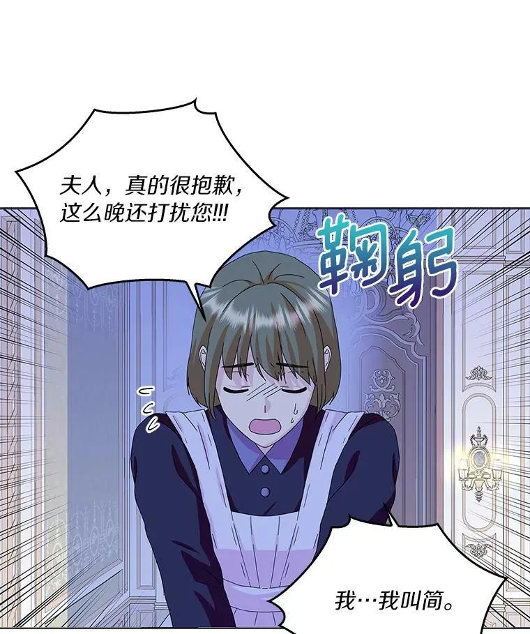 15.揭穿83