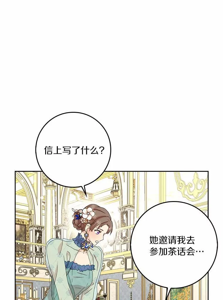 42.参加茶话会11