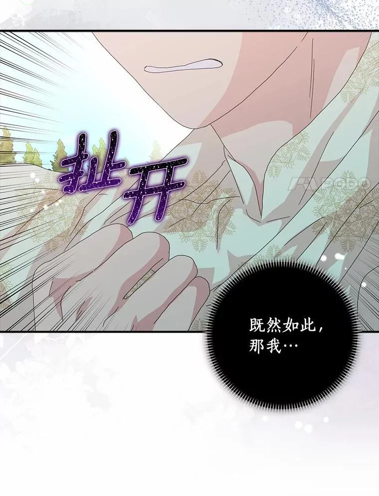 47.更爱惜自己一点16