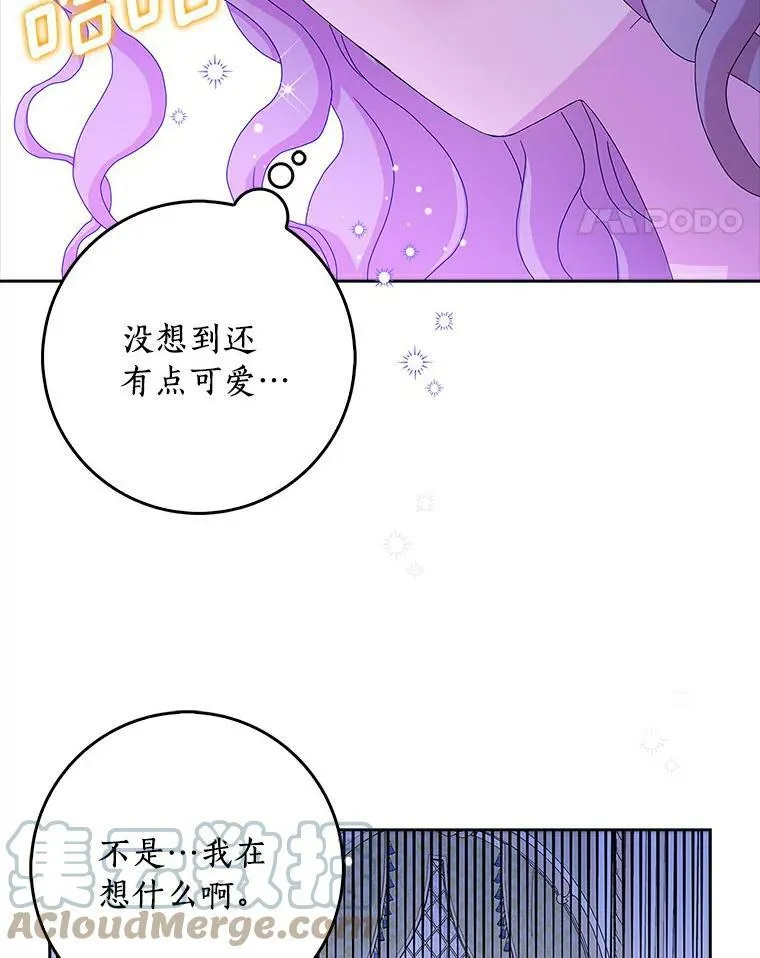 15.揭穿78