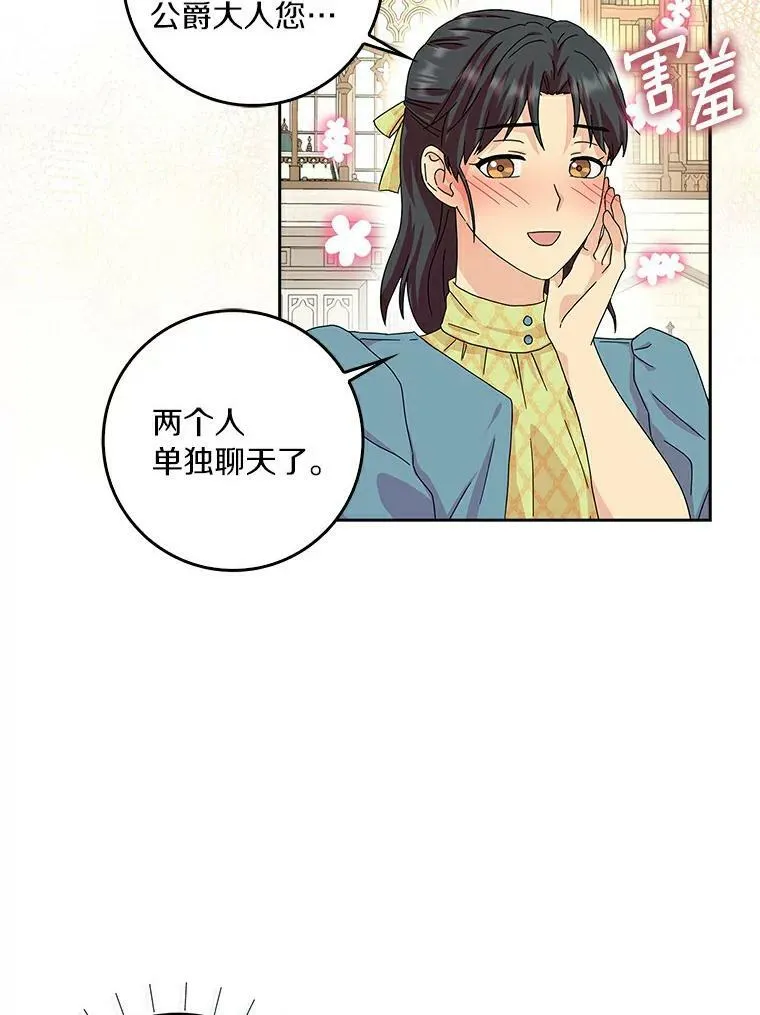 15.揭穿22