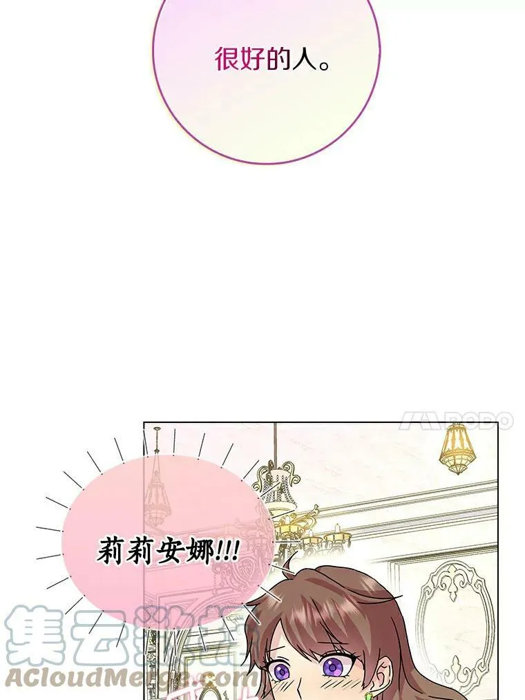 5.你的未婚妻57