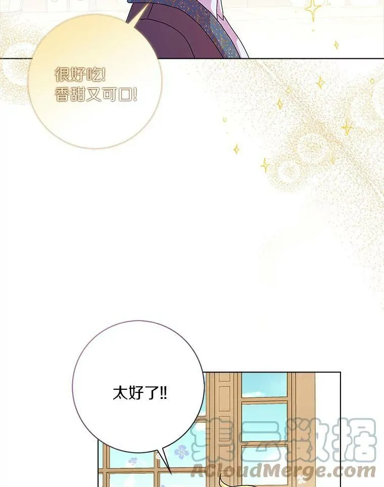 8.烤曲奇30