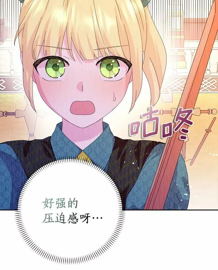 36.绝不退缩19