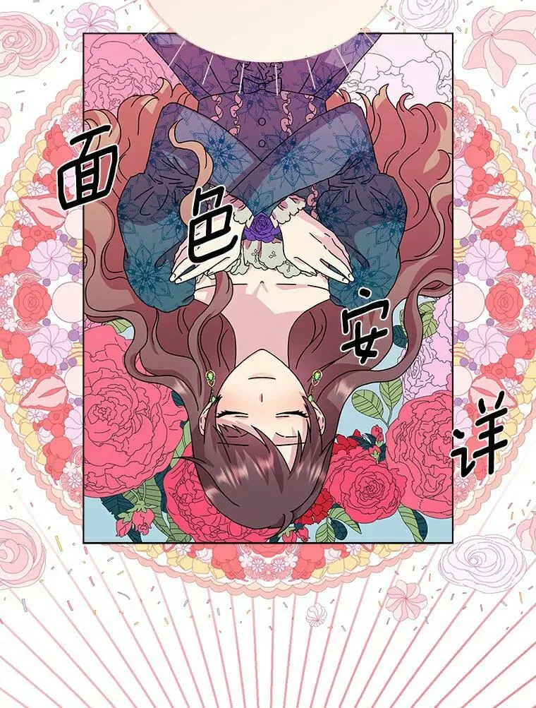 5.你的未婚妻22