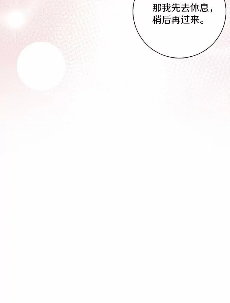 51.冲突26