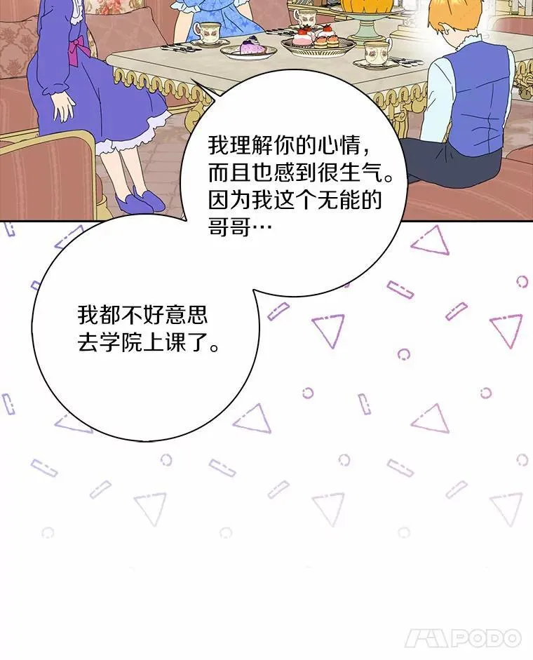 41.幸福83
