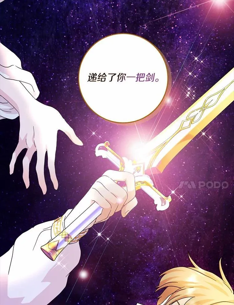 69.收到邀请函53