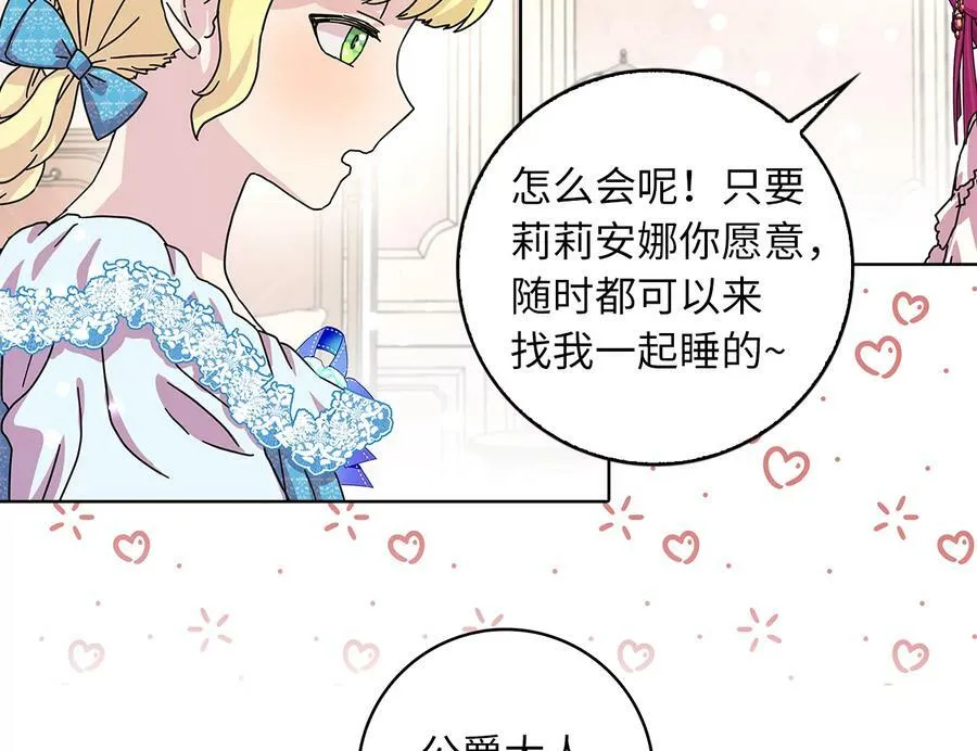 0.序章43