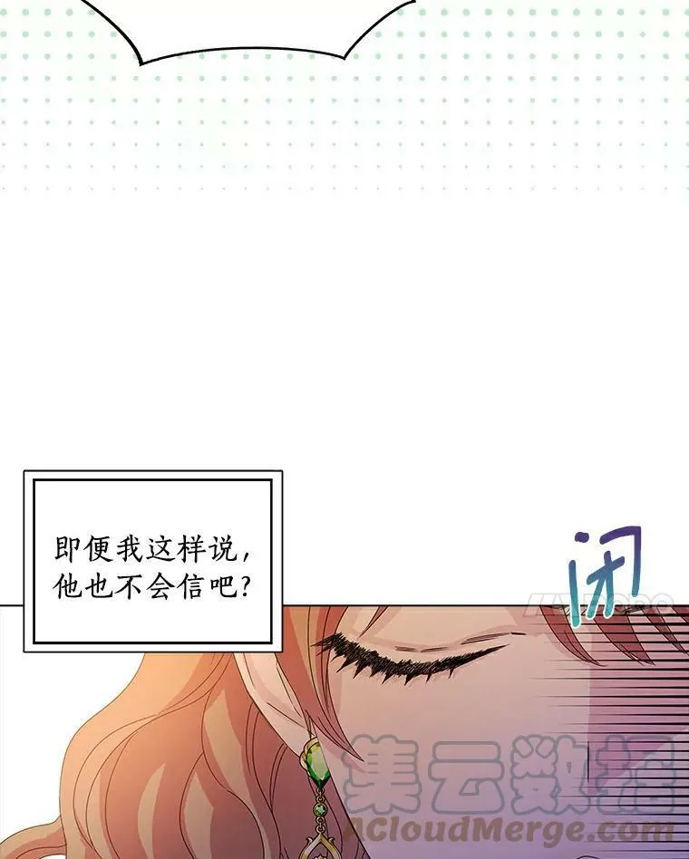 1.穿越的觉悟44