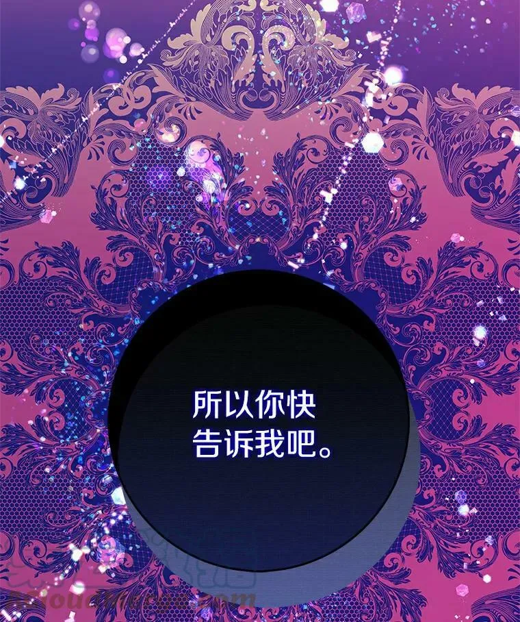 15.揭穿96